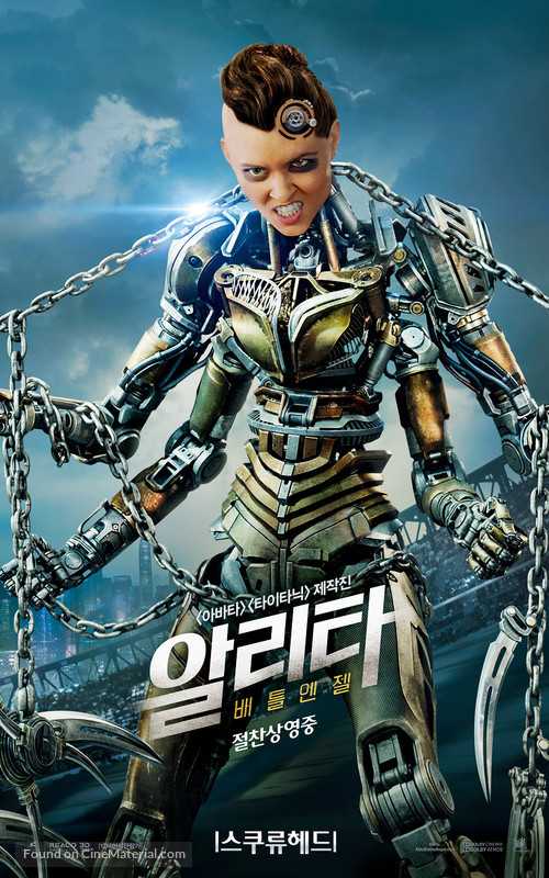 Alita: Battle Angel - South Korean Movie Poster