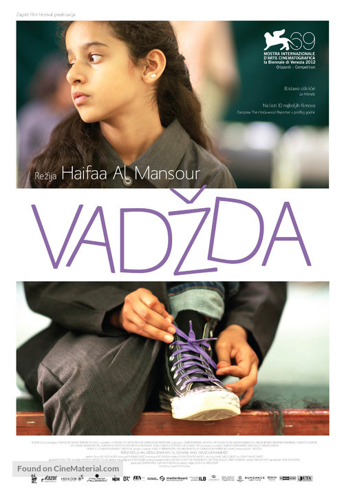 Wadjda - Croatian Movie Poster