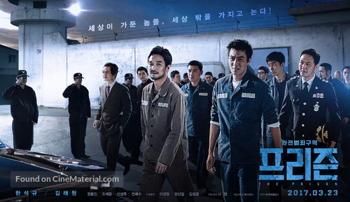 The Prison - South Korean Movie Poster