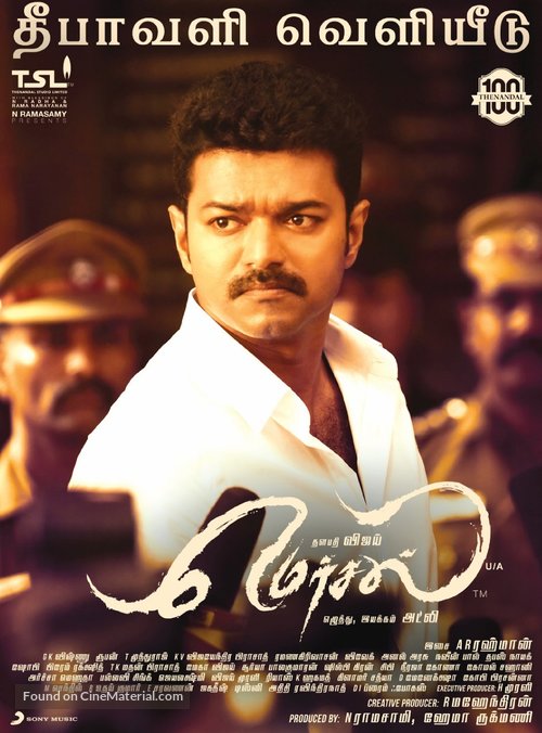 Mersal - Indian Logo