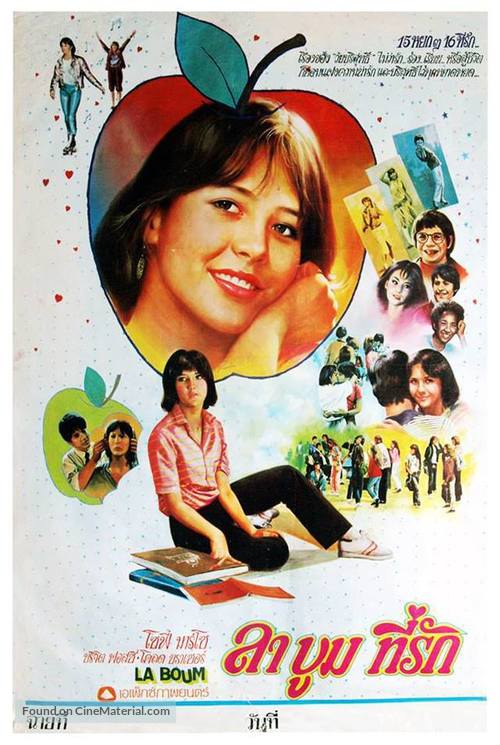 La Boum - Thai Movie Poster