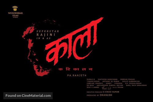 Kaala - Indian Movie Poster