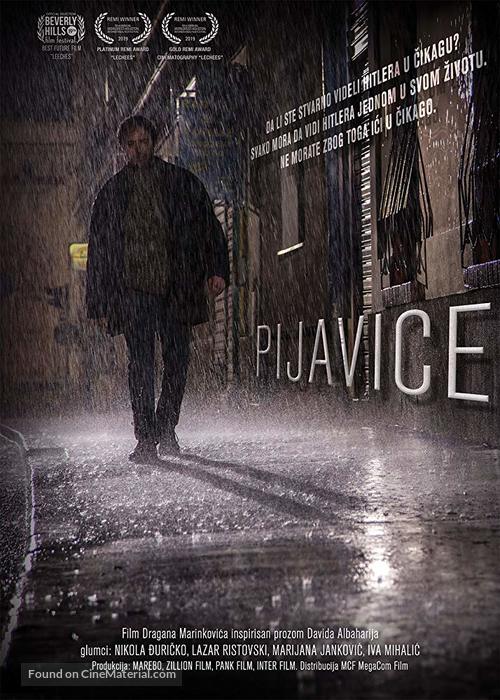 Pijavice - Serbian Movie Poster