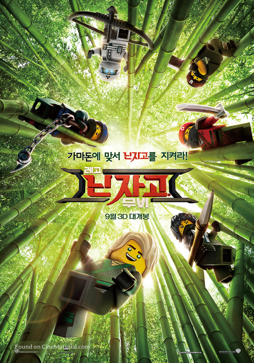 The Lego Ninjago Movie - South Korean Movie Poster