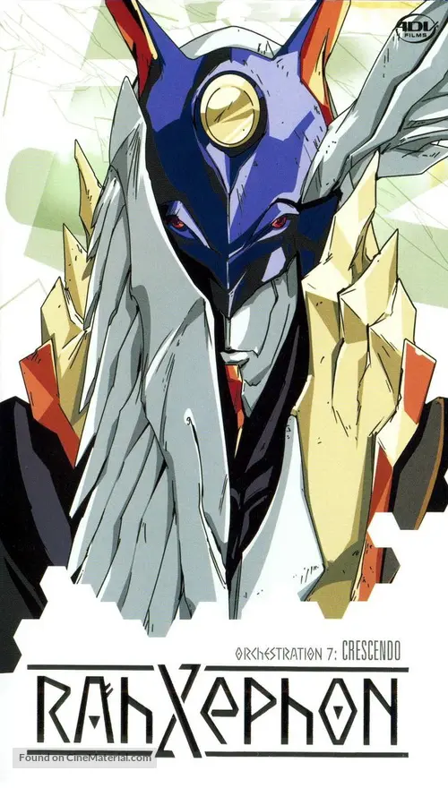 Get Rahxephon 2002 Dvd Movie Cover Desktop Wallpaper Wallpaper Rahxephon 2002 Dvd Movie Cover Free HD