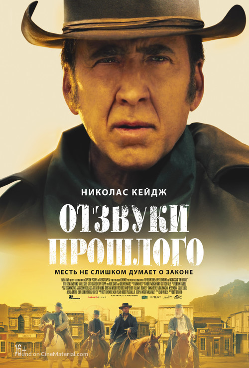 The Old Way - Russian Movie Poster