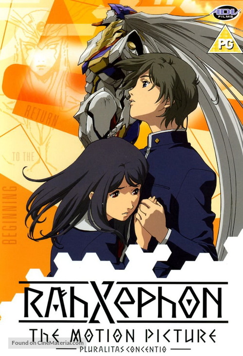 RahXephon: Pluralitas Concentio - Movie Cover