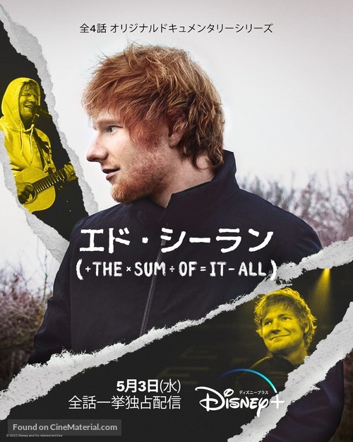 &quot;Ed Sheeran: The Sum of It All&quot; - Japanese Movie Poster