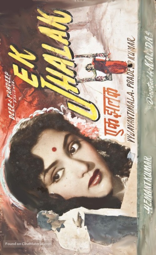 Ek Jhalak - Indian Movie Poster
