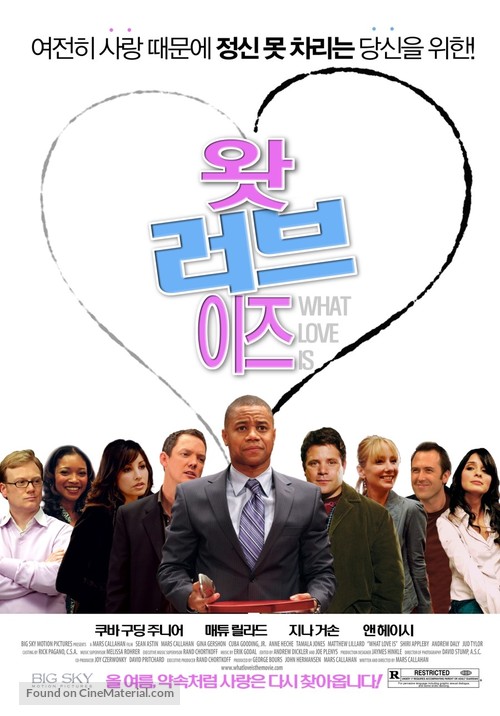 What Love Is - South Korean Movie Poster