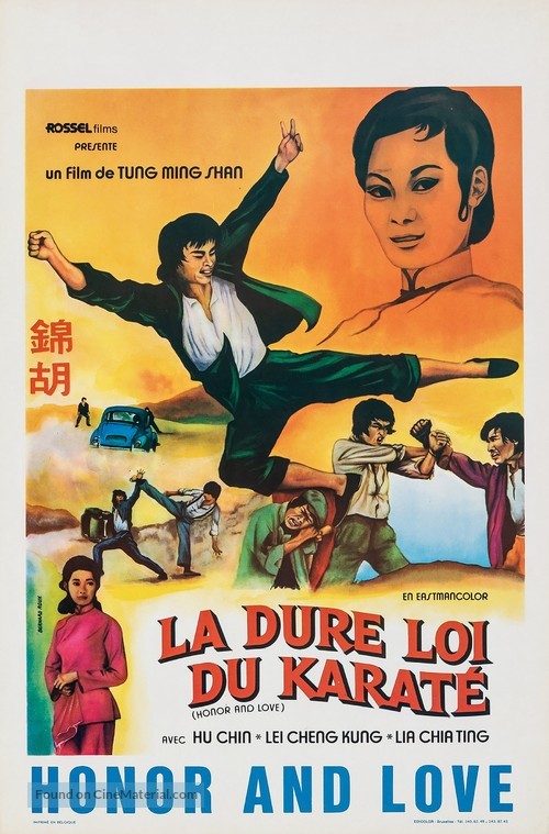 Da zhang fu yu sao gua fu - Belgian Movie Poster