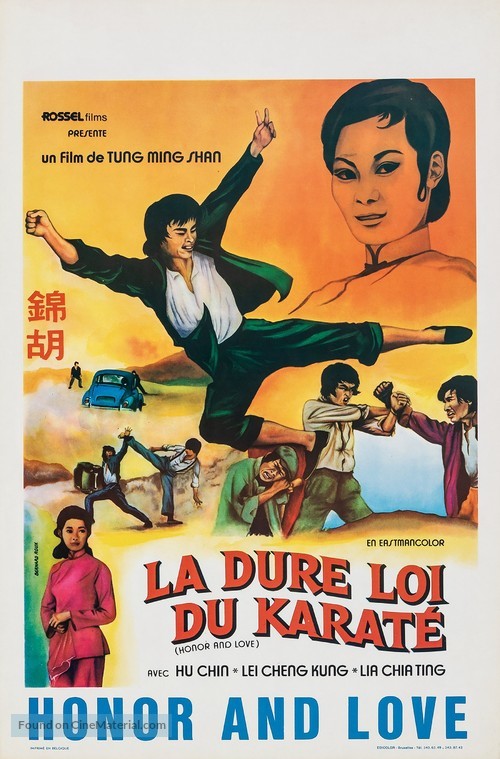 Da zhang fu yu sao gua fu - Belgian Movie Poster