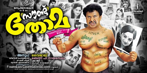 Sound Thoma - Indian Movie Poster