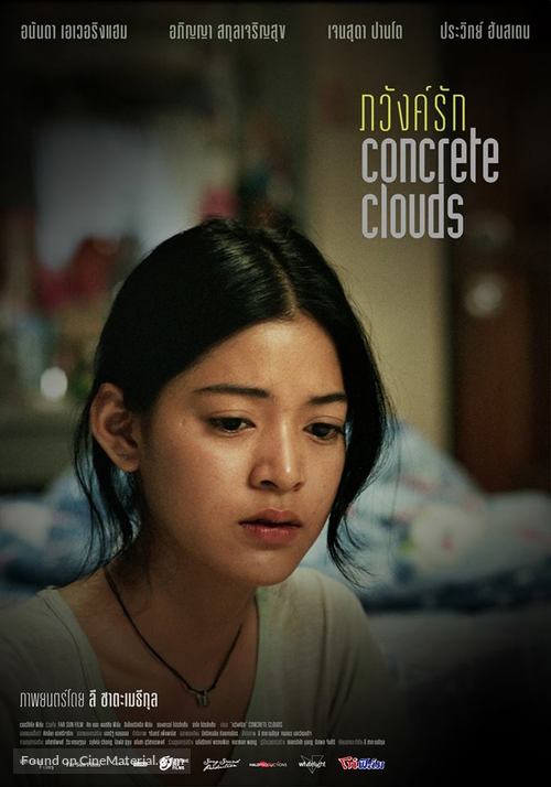 Pavang rak - Thai Movie Poster