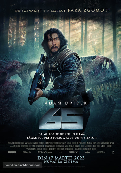 65 - Romanian Movie Poster