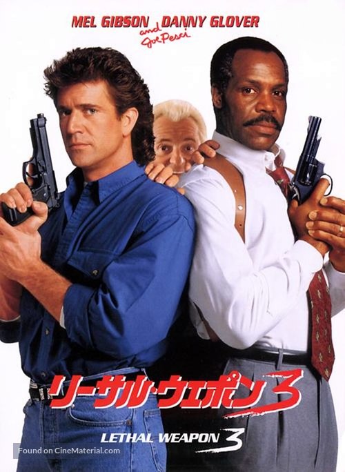 Lethal Weapon 3 - Japanese DVD movie cover