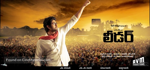 Leader - Indian Movie Poster