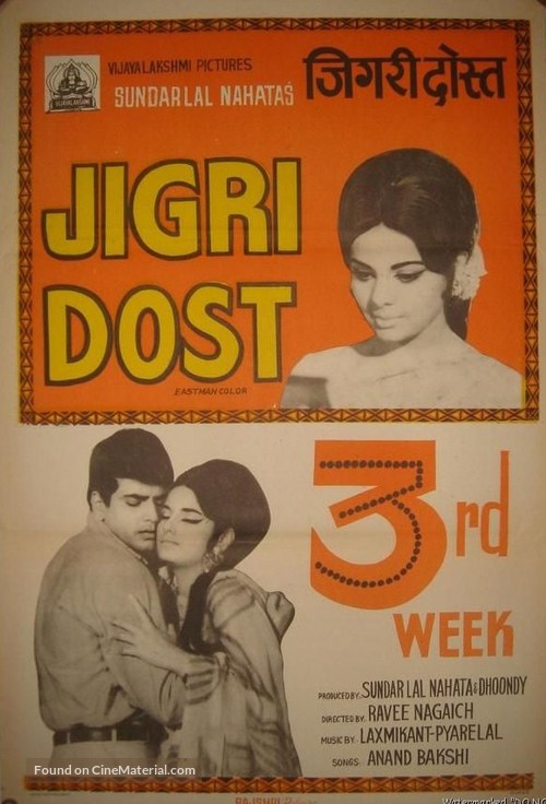 Jigri Dost - Indian Movie Poster