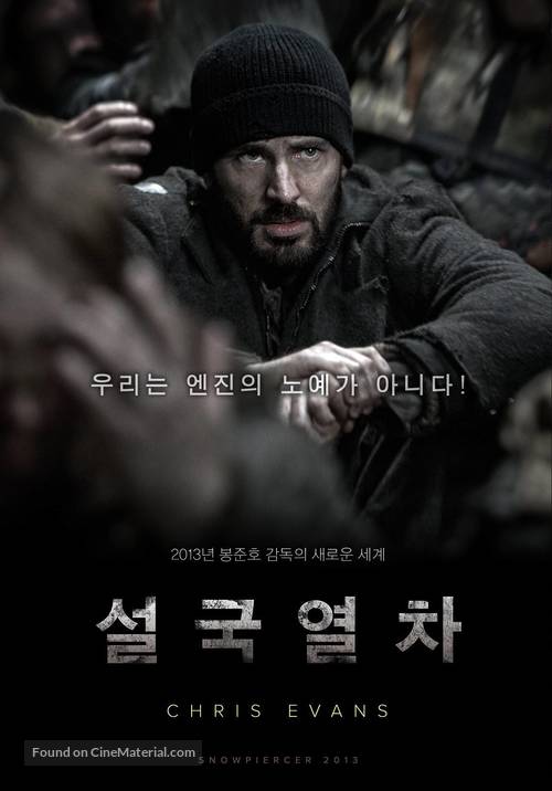 Snowpiercer - South Korean Movie Poster