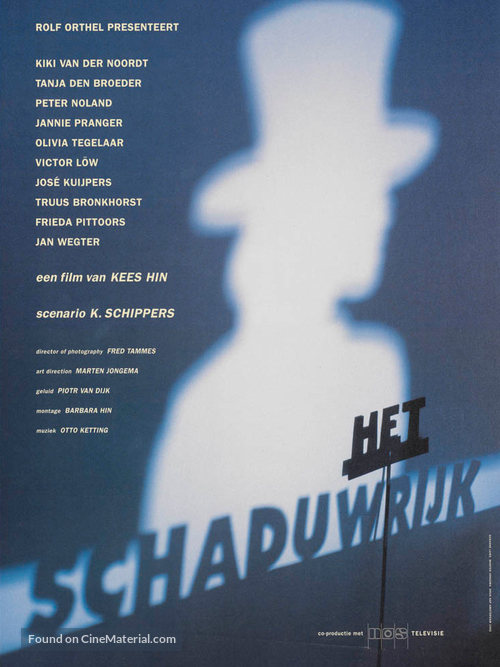 Het schaduwrijk - Dutch Movie Poster