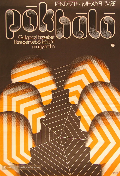 P&oacute;kh&aacute;l&oacute; - Hungarian Movie Poster