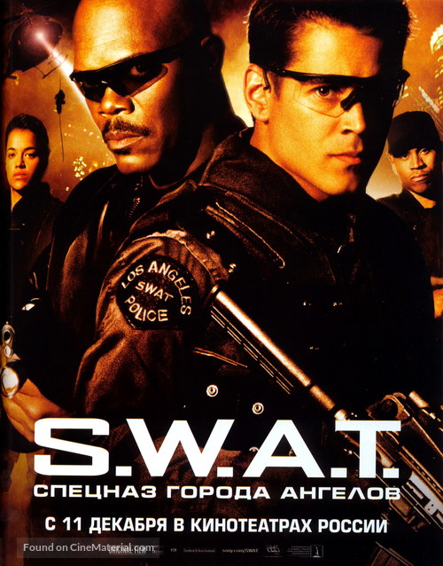 S.W.A.T. - Russian poster