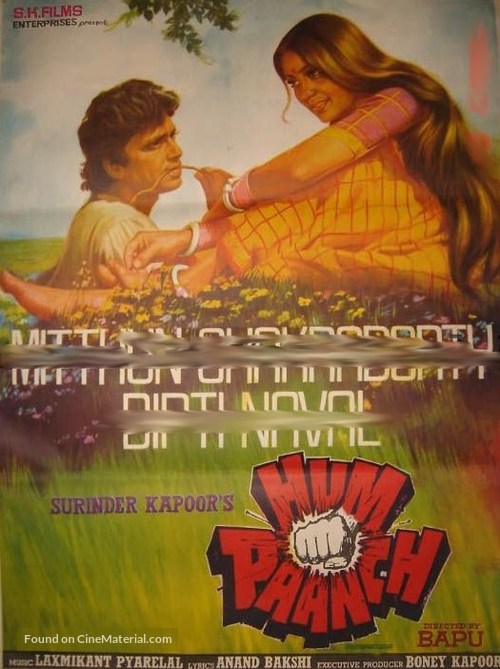 Hum Paanch - Indian Movie Poster
