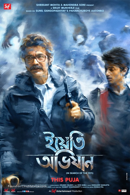 Yeti Obhijaan - Indian Movie Poster