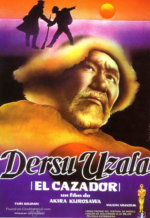 Dersu Uzala - Spanish Movie Poster