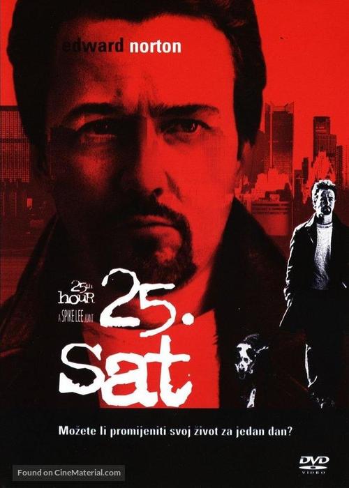 25th Hour - Serbian DVD movie cover