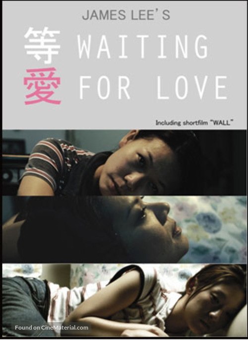 Waiting for Love - Malaysian Movie Cover