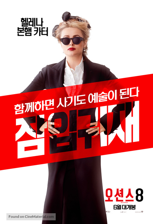 Ocean&#039;s 8 - South Korean Movie Poster