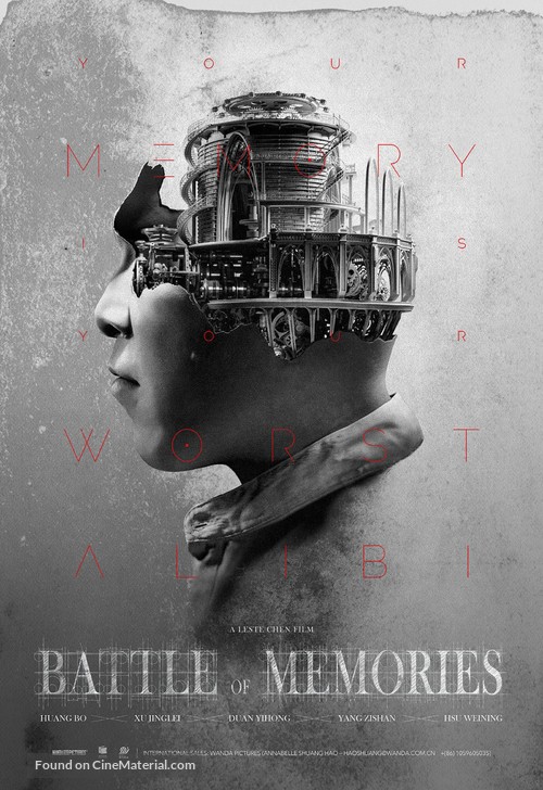 Battle of Memories - Chinese Movie Poster