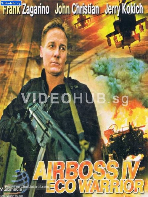 Airboss IV: The X Factor - DVD movie cover