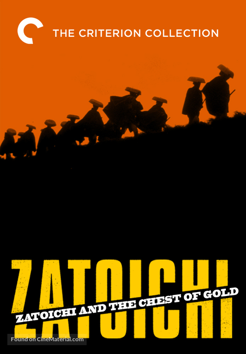 Zat&ocirc;ichi senry&ocirc;-kubi - DVD movie cover