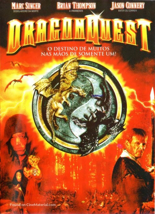 Dragonquest - Brazilian DVD movie cover