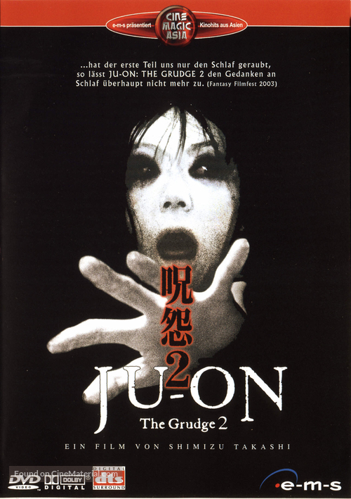 Ju-on: The Grudge 2 - German DVD movie cover