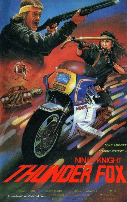 Bionic Ninja - German DVD movie cover