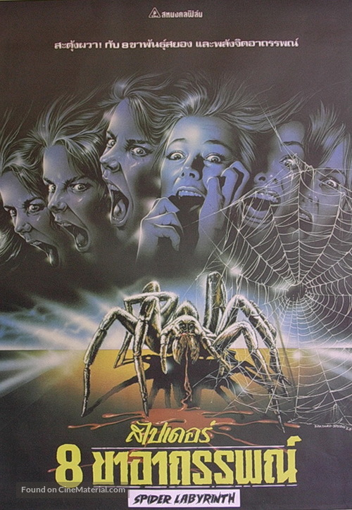 Il nido del ragno - Thai Movie Poster