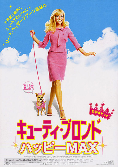 Legally Blonde 2: Red, White &amp; Blonde - Japanese Movie Poster