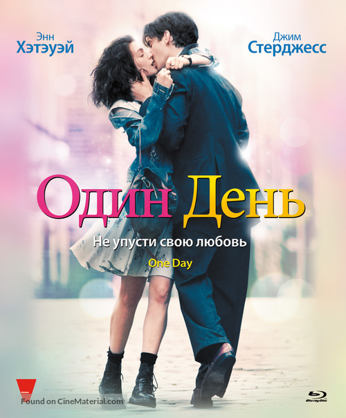 One Day - Russian Blu-Ray movie cover