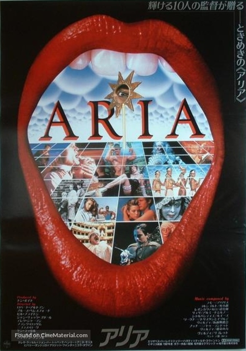 Aria - Japanese Movie Poster