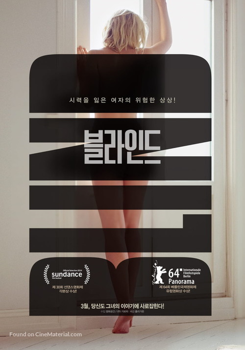 Blind - South Korean Movie Poster