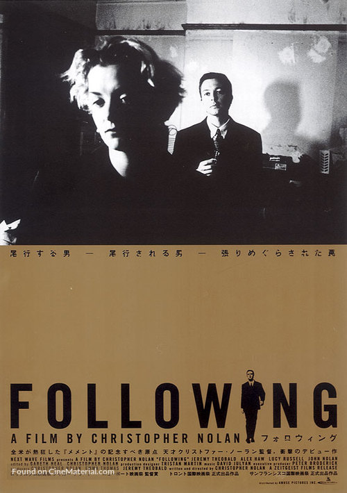 Following - Japanese Movie Poster