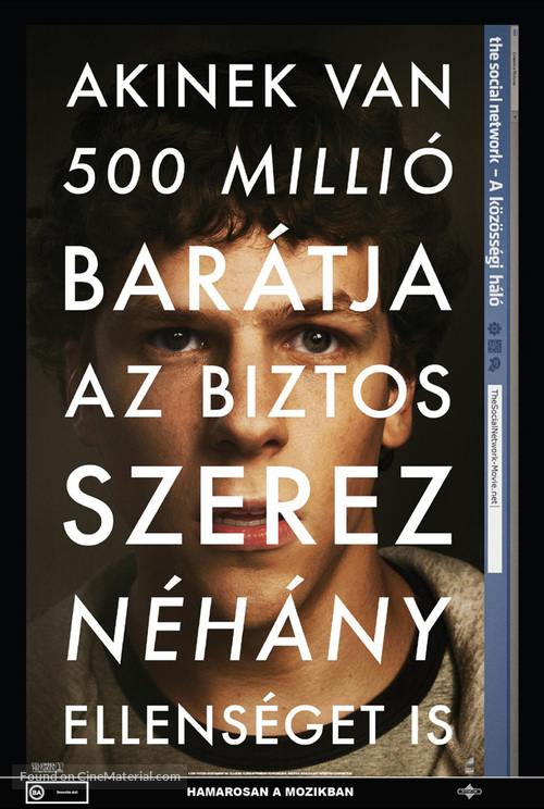 The Social Network - Hungarian Movie Poster