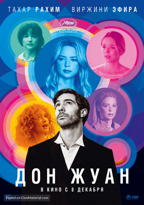 Don Juan - Russian Movie Poster