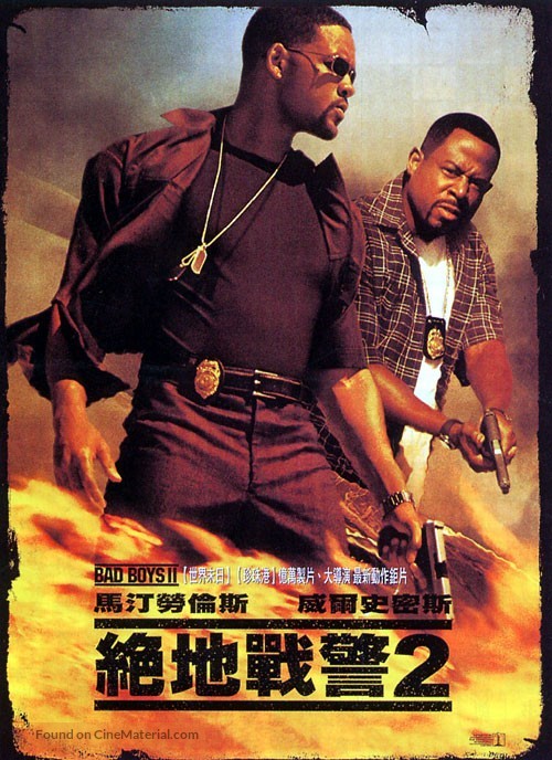 Bad Boys II - Chinese Movie Cover