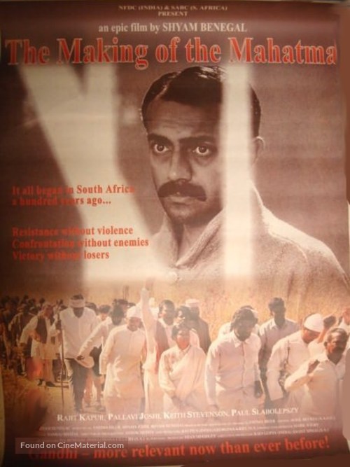 The Making of the Mahatma - Indian Movie Poster