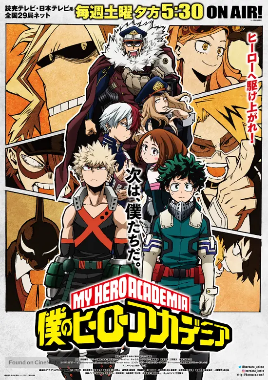 &quot;Boku no Hero Academia&quot; - Japanese Movie Poster