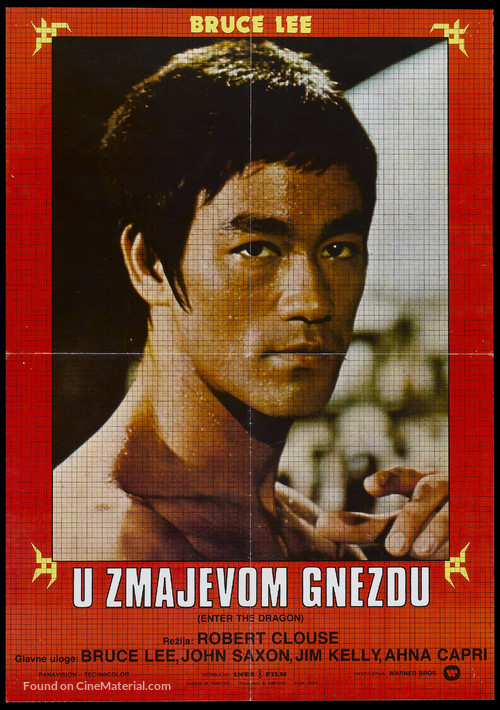 Enter The Dragon - Serbian Movie Poster